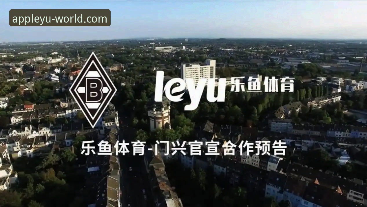 深度揭秘乐鱼体育官方正版下载手机版：老用户亲测，这些细节你必须知道