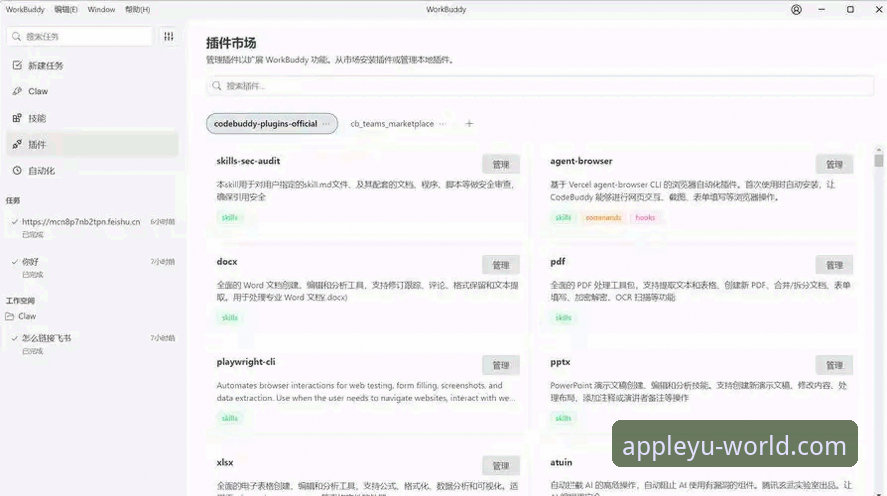 乐鱼体育安全下载完整指南：从安装到使用的防坑手册