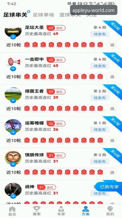 乐鱼体育平台下载安装与对比分析完整教程