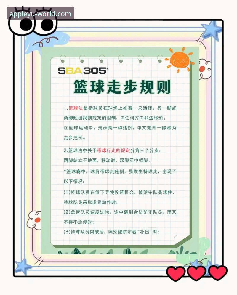 乐鱼体育玩法介绍对比 乐鱼体育玩法介绍对比完整指南:如何选择最适合你的体育娱乐平台