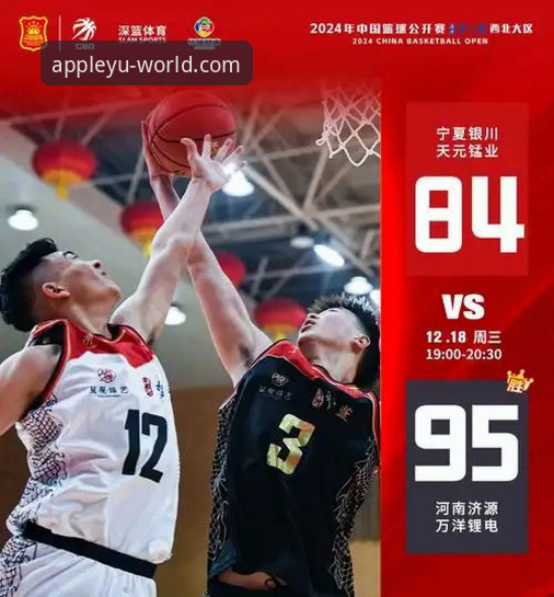 乐鱼体育平台功能详解：为什么它成为体育迷的优选？